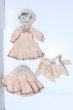 画像1: SDM＆MSD/OF:衣装セット S-25-10-19-035-GN-ZS (1)