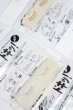 画像2: SD/OF:小物 S-25-06-22-229-GN-ZS (2)