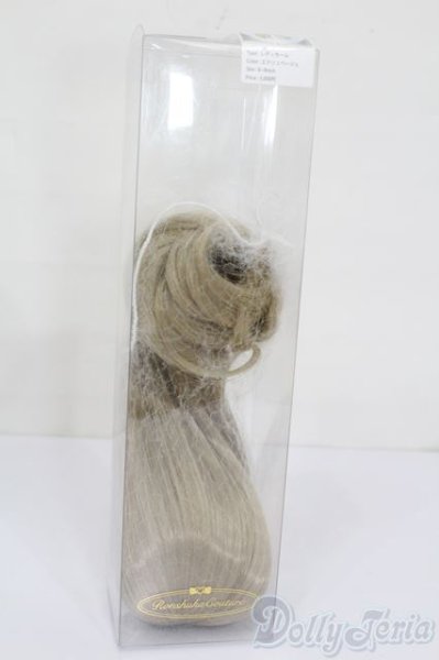 画像3: 8-9inch/ウィッグ レディカール ロンシュカ様製 S-25-11-23-494-GN-ZS (3)