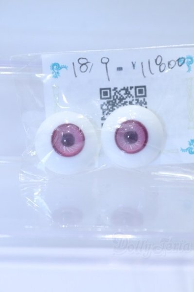 画像1: 18mm/グラスアイ S-26-02-01-025-GN-ZS (1)