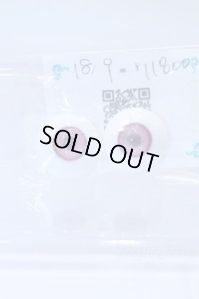 画像1: 18mm/グラスアイ S-26-02-01-025-GN-ZS (1)