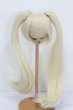 画像1: 8-9inch/ウィッグ S-25-06-29-297-GN-ZS (1)