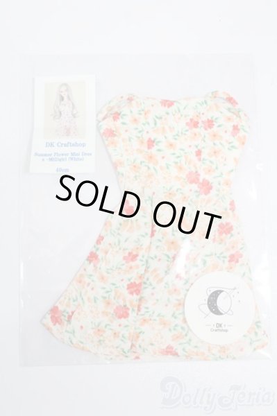 画像1: SDM＆MSD/OF:衣装セット S-25-11-09-458-GN-ZS (1)