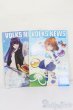 画像1: 書籍/VOLKSNEWS S-25-07-13-051-GN-ZS (1)