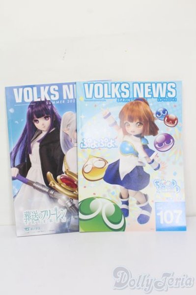 画像1: 書籍/VOLKSNEWS S-25-07-13-051-GN-ZS (1)