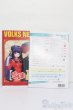 画像2: 書籍/VOLKSNEWS S-25-07-13-051-GN-ZS (2)