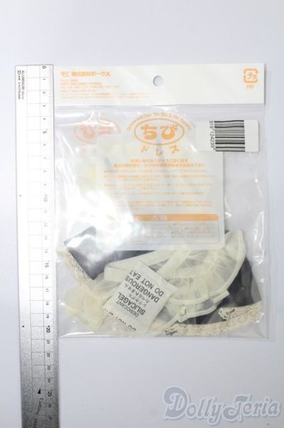 画像2: 幼SD/OF:マリンエプロンスカートセット 「ちびドレス」 S-25-10-26-339-GN-ZS (2)