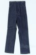 画像3: SDGrB＆SD13男の子/OF:パンツ S-25-12-07-024-SK-ZS (3)
