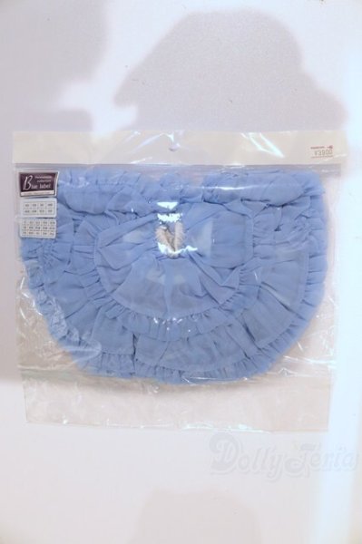 画像1: SD/OF:ぽんぽんパニエ(ライトブルー) S-26-02-01-072-SK-ZS (1)
