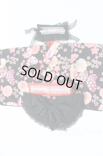 画像1: SD/OF:衣装セット S-26-01-04-259-SK-ZS (1)