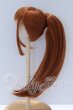 画像2: 7-8inch/ウィッグ S-26-03-08-043-YB-ZS (2)