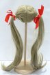 画像2: 8-9inch/ウィッグ S-25-10-26-048-YB-ZS (2)