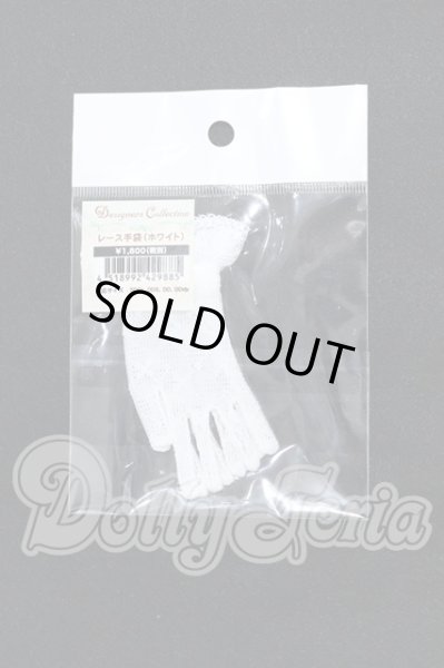 画像1: SD/OF:レース手袋（ホワイト） S-26-02-15-087-SK-ZS (1)