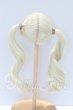 画像2: 7-8inch/ウィッグ S-26-02-15-033-YB-ZS (2)
