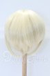 画像2: 8-9inch/ウィッグ S-26-02-22-013-SK-ZS (2)
