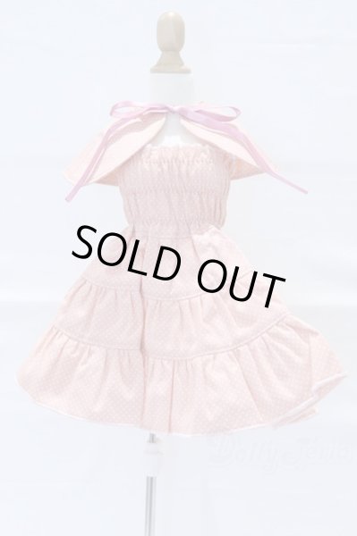 画像1: SD/OF:衣装セット S-26-01-04-089-YB-ZS (1)