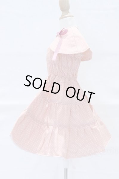 画像2: SD/OF:衣装セット S-26-01-04-089-YB-ZS (2)