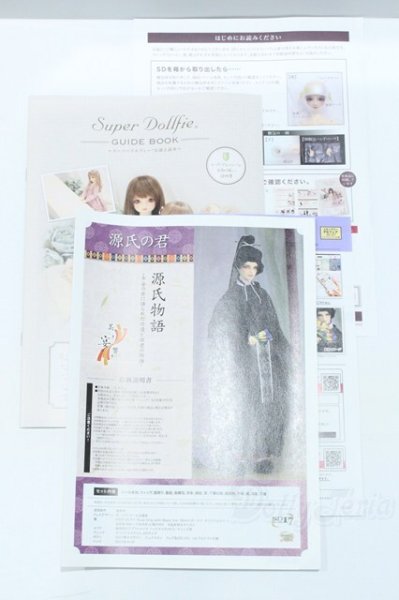 画像3: SD１７男の子/OF:源氏の君　衣装　ウィッグ S-25-11-23-695-YB-ZS (3)