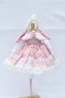 画像1: 幼SD/OF:恋鞠堂様製 衣装 S-26-01-18-010-SK-ZS (1)
