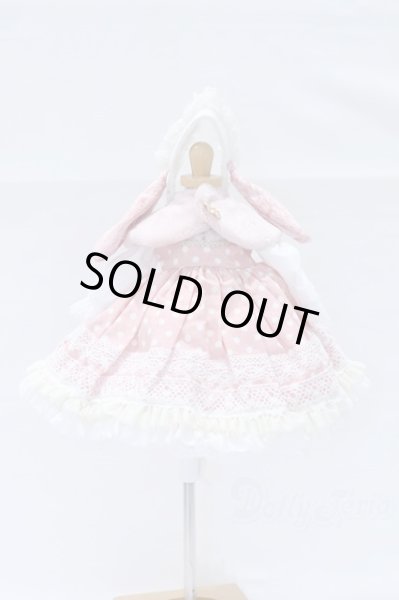 画像1: 幼SD/OF:恋鞠堂様製 衣装 S-26-02-22-404-SK-ZS (1)