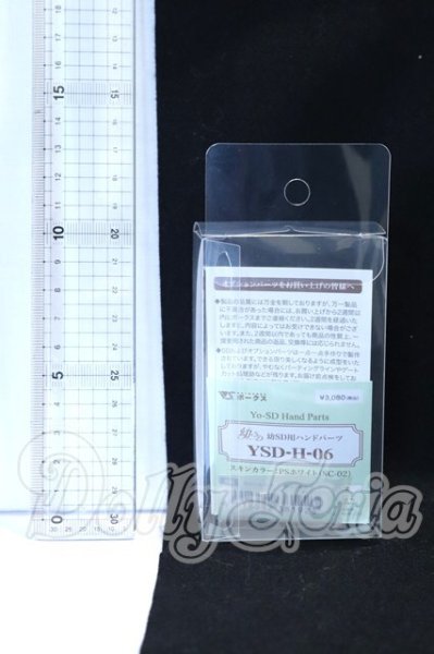 画像2: 幼SD/ハンドパーツ:YSD-H-06 PSホワイト(SC-02) S-26-03-29-015-SK-ZS (2)