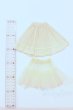 画像2: 幼SD/OF:スカート　パニエ2点 S-26-02-01-099-SK-ZS (2)