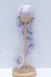 画像1: 8-9inch/ウィッグ S-26-03-01-093-SK-ZS (1)