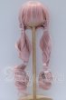 画像1: 8-9inch/ウィッグ S-26-09-13-098-SK-ZS (1)