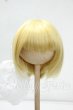 画像1: 7-8inch/VOLKS製ウィッグ Y-26-10-06-247-WT-ZY (1)