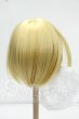 画像2: 7-8inch/VOLKS製ウィッグ Y-26-10-06-247-WT-ZY (2)