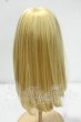 画像2: 9-10inch/VOLKS製ウィッグ Y-26-10-06-246-WT-ZY (2)