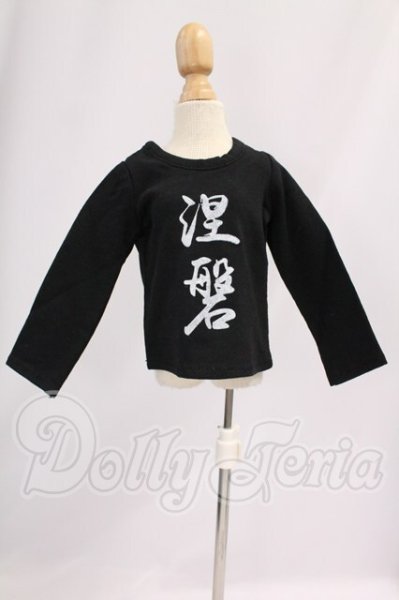 画像1: SDM&MSD/OF:トップス I-26-05-28-289-KD-ZI (1)