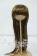 画像1: 8-9inch/ウィッグ Y-26-06-30-032-WT-ZY (1)