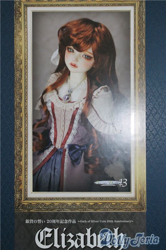 SD女の子/ビアンカ U-24-12-31-219-TN-ZU （SuperDollfie - DOLL