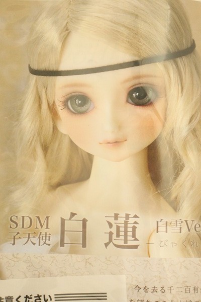 SDM子天使真霧白雪Ver. Mamu White Snow Version | angeloawards.com